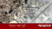 ইরানের হামলার শঙ্কায় মার্কিন ঘাঁটি ইসরাইলে সরানোর প্রস্তাব সাবেক সেন্টকম প্রধান
