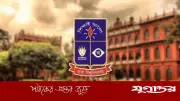 ফ্যাসিবাদের পৃষ্ঠপোষক ঢাবি শিক্ষকদের শাস্তি দাবি সাদা দলের আলটিমেটাম