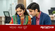 মহিলাবিষয়ক অধিদপ্তরে ৬ পদে ৭৩১ জনের নিয়োগ, আবেদন শুরু ৮ জুলাই