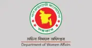 মহিলাবিষয়ক অধিদফতরে ৭৩১ জনের নিয়োগ, আবেদন শুরু ৮ জুলাই