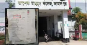 জামালপুরে ২০২৬ সালের পরীক্ষার্থীদের ২০২৫ সালের সিলেবাসের প্রশ্নপত্র বিতরণ